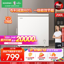 【新品】容声200升小冰柜家用小型冷柜全冷冻节能单温减霜囤货