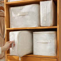 日式布艺加厚天山棉麻收纳箱衣橱柜衣服被子整理袋防潮储物可水洗