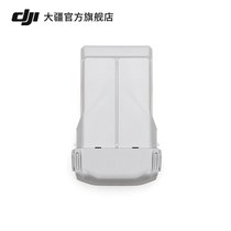 大疆 DJI Mini 3 Pro 长续航智能飞行电池 DJI Mini 4 Pro/Mini 3 Pro/DJI Mini 3 配件 大疆无人机配件