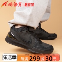 小鸿体育Nike Kobe 4 Protro科比4 黑曼巴 黑色 篮球鞋FQ3544-001