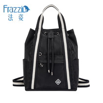 Frazzil/法姿新款双肩背包女休闲尼龙旅游背包时尚抽带书包大容量