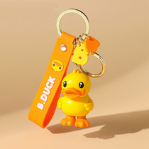 B.Duck小黄鸭钥匙扣公仔背包书包包挂件小可爱汽车钥匙圈卡通挂饰