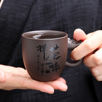 紫砂杯主人杯刻字家用小茶杯单个带把品茗杯功夫茶具单杯定制茶盏