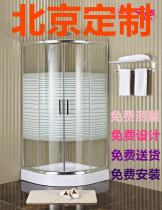 北京定制淋浴房 整体简易浴室洗澡沐浴房 钢化玻璃横条花纹淋浴房