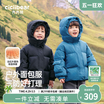 齐齐熊男童羽绒服冬季长款儿童保暖冬装上衣宝宝面包服外套冬加厚