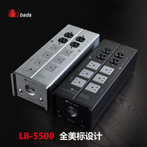 八达滤波器 LB-5500HIFI版电源排插座抗干扰过流过载保护音响专用