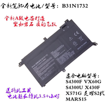 适合华硕笔记本灵耀S2代S4300F/U VX60G X430F X571G电池B31N1732
