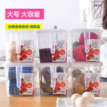 冰箱食物保鲜收纳盒放鸡蛋大号食品级盒子杂粮水果蔬菜储物整理筐