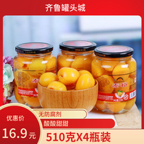 黄杏罐头510gx4瓶装罐头水果新鲜健康水果罐头直销休闲零食特产