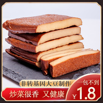 安徽特产110g*20袋茶干炒菜专用香干豆腐干家用速食即食五香豆干