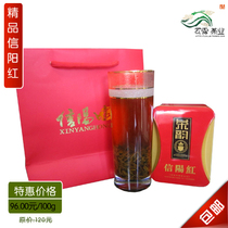 正宗信阳红茶2024年新茶茶叶特级信阳红全芽头特级嫩芽头散装250g