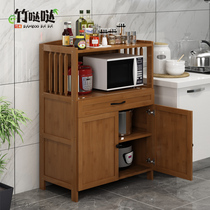 楠竹厨房置物架落地微波炉烤箱架碗柜家用实木柜子简易客厅储物柜