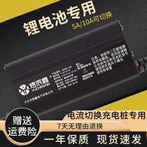 锂电池48V60V72V10A5A15A7A快慢调节智能快充三元铁锂铝壳充电器