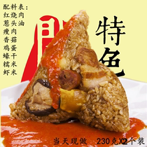 福建台湾厦门泉州特产闽南传统手工烧肉粽子超大粽2个装新鲜现做