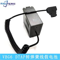 适用于松下数码像机HDC-TM750 NV-GS90 NV-GS98GK相机电池VW-VBG6