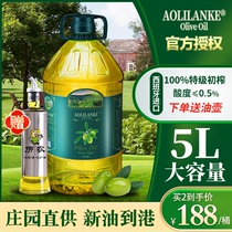 西班牙特级初榨橄榄油5L进口低健身脂减餐食用油榄橄油官方正品纯
