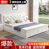 实木床现代简约出租房用大床双人床主卧1.5米大床软包欧式单人床