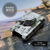 1/144金属铸造T34-76中型坦克成品军事战车模型摆件战棋礼品 