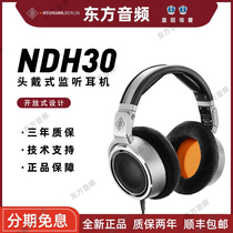 Neumann诺音曼NDH20 30专业监听耳机头戴式HiFi 开放式耳罩可折叠