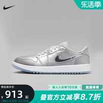 Nike耐克男鞋AJ1银白春季AIR JORDAN 1低帮板鞋运动鞋FD6848-001