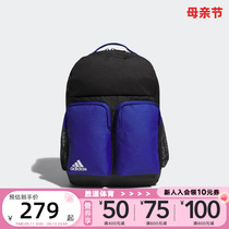adidas阿迪达斯春季男大童新款小学生书包运动休闲双肩背包IM5181
