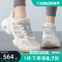 Adidas阿迪达斯CLIMACOOL清风鞋男女鞋粉色透气运动跑步鞋IF6717