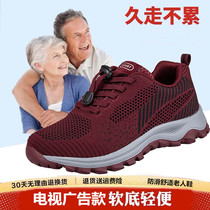 春夏新款防滑老人鞋女妈妈鞋中老年运动鞋舒适奶奶鞋子软底健步鞋