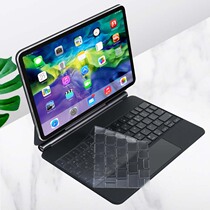 适用于苹果ipad Pro12.9寸妙控键盘膜ipad Pro11英寸防尘垫A2261/A2480平板电脑MagicKeybo保护套2021/2020款