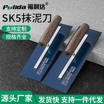 SK5钢抹子刮腻子专用工具神器刮板批灰刀抹灰大全铁板刮刀外保温