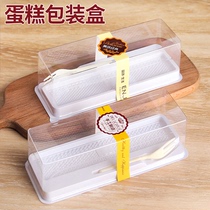 长条形切块慕斯蛋糕包装盒透明一次性烘焙西点绿豆糕塑料打包盒子