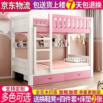 双层床实木两层床高低架床儿童子母床上下铺床双人床多功能组合床