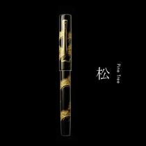 日本代购 NAMIKI 并木钢笔 万年笔 沉金 松 10号双色尖