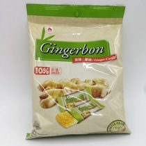 进口印尼Gingerbon津格伴姜糖原味125克软糖好吃零食品 3袋装包邮