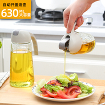 自动开合油壶防漏玻璃油瓶家用大容量油罐醋壶调味料瓶子厨房用品
