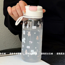 隔壁杂货铺原创水杯小动物透明塑料吸管杯大容量夏季手提杯子可爱