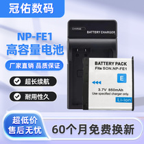 适用索尼SONY NP-FE1 锂电池 DSC-T7 T7 数码相机电池 FE1 电池+