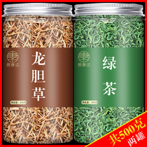 龙胆草绿茶中药材官方旗舰店非特正级品泡水泡茶黄柏苍术组合茶