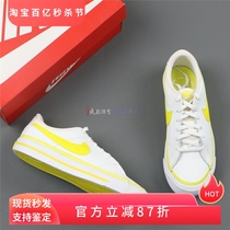 Nike Court Legacy耐克男女低帮帆布休闲板鞋DA5380-119 CW6539