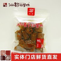 仙都辣酱鸭 鸭脖130g （中辣）湖南特产 卤味零食小吃休闲食品
