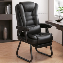 可躺办公椅办公室老板椅家用书房舒适久坐弓形椅座椅子商务大班椅