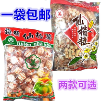 包邮台湾原装采购美盛梅精仙楂果600克仙楂粒零食纯素两口味可选