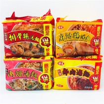 包邮台湾味王香菇 排骨 麻油 牛肉汤面袋87G*5包4口味可选