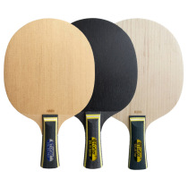 艾弗特 05 05特制 05专业 两面异质七层纯木长胶专用乒乓球底板拍