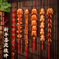 新年春节过年乔迁之喜墙上装饰品客厅中国结鞭炮挂件辣椒挂串挂饰