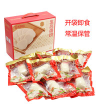 永高鱼饼温州特产苍南风味真空即食鱼糜制品鱼糕海鲜年货礼盒送人