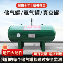 申江龙卧式储气罐0.3/0.6/1立方空压机压力罐 缓冲罐储气筒真空罐