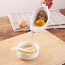 汤油分离器陶瓷隔油汤壶婴儿撇油汁碗坐月子过水家用油脂过滤神器