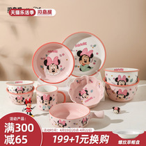 川岛屋迪士尼卡通儿童餐具饭碗陶瓷碗家用可爱宝宝吃面碗早餐盘子