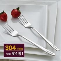 onlycook 家用304不锈钢叉子 西餐餐具 牛排意面餐叉水果叉沙拉叉