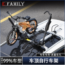 汽车顶自行车架 轿车SUV通用车载自行车架行李横杆山地公路单车架